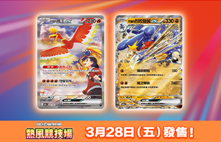 강화 확장팩 열풍 아레나